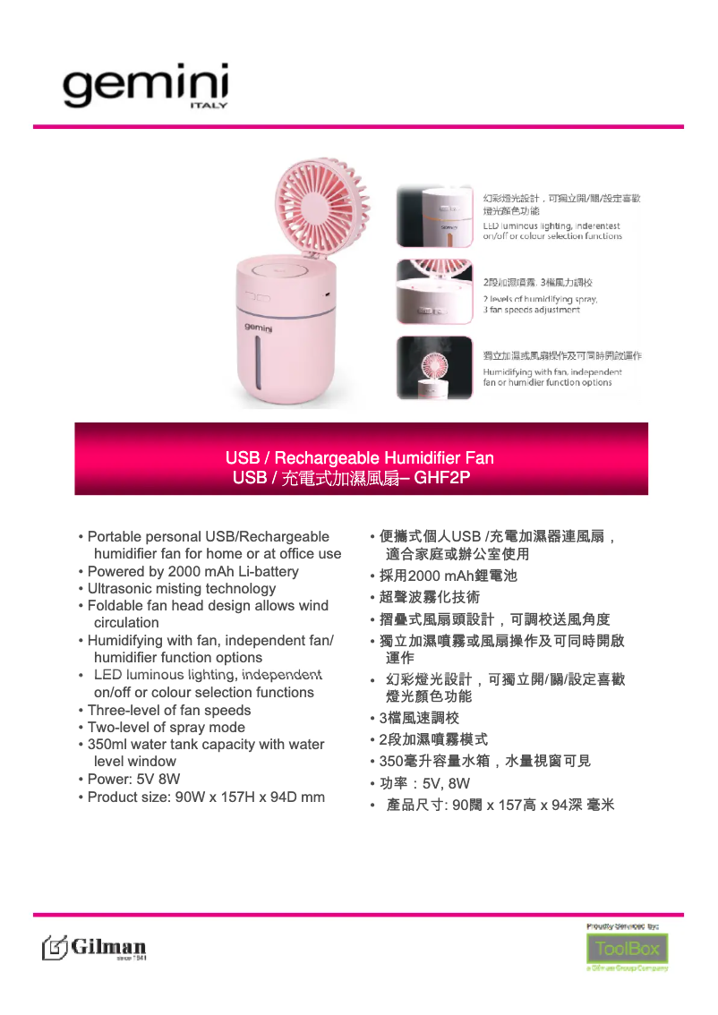 Page n°1 - Manuel utilisateur Gemini GHF2P