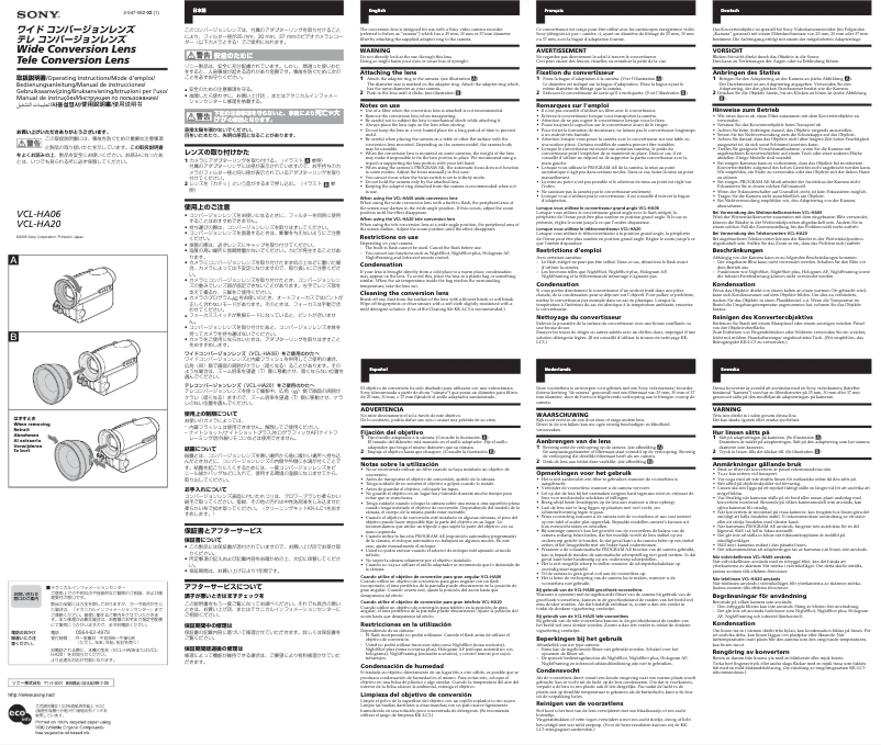Page 1 de la notice Manuel utilisateur Sony VCL-HA06
