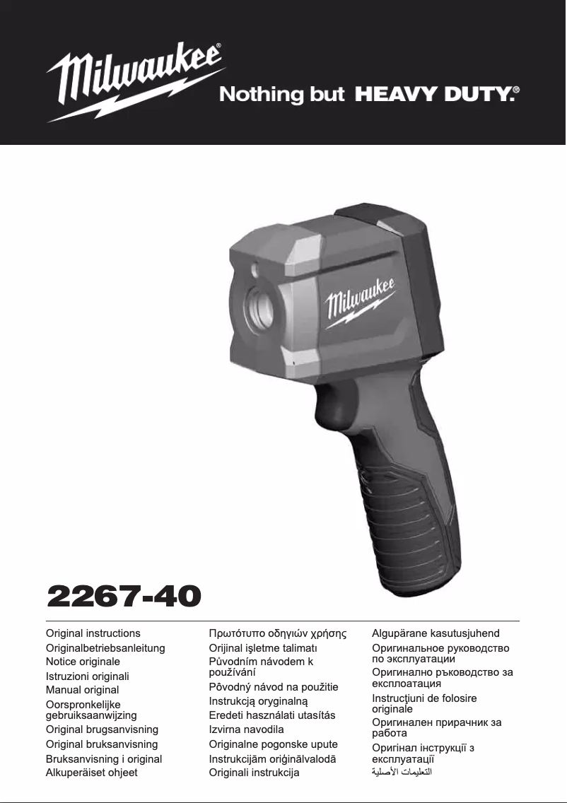 Page n°1 - Manuel utilisateur Milwaukee 2267-40