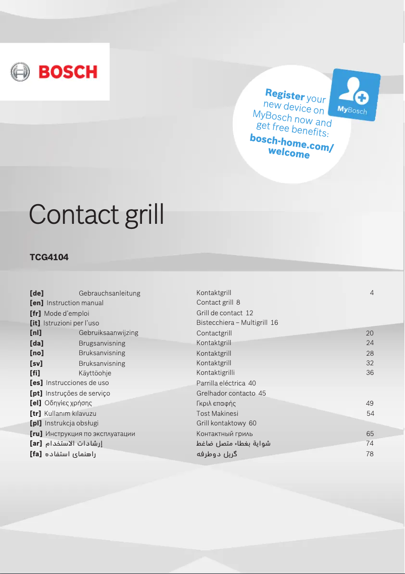 First page image of the manual for TCG4104