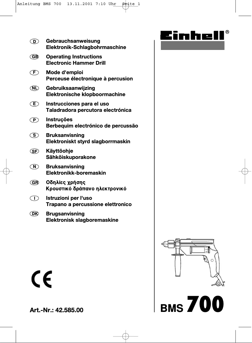 Image de la première page du manuel de l'appareil BMS 700