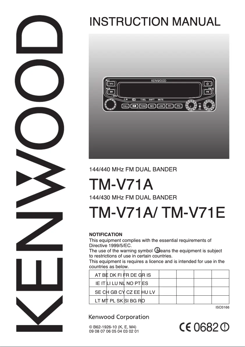 Page n°1 - Manuel utilisateur Kenwood TM-V71E