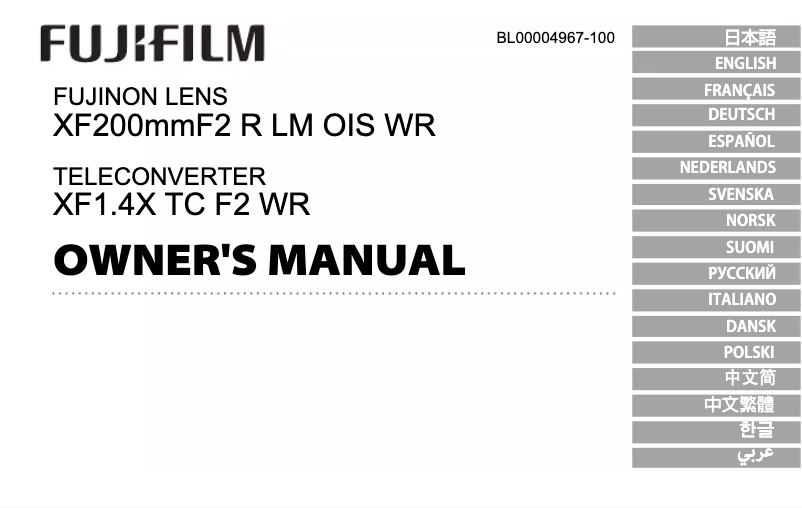 Image de la première page du manuel de l'appareil XF200mmF2 R LM OIS WR