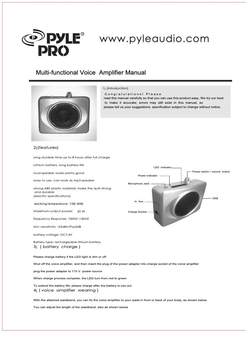 First page image of the manual for PWMA60US
