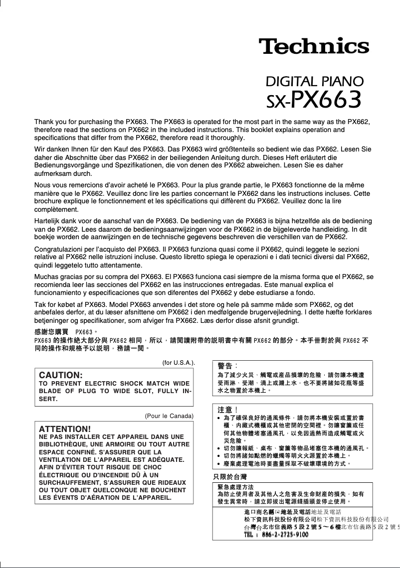 Image de la première page du manuel de l'appareil SX-PX663