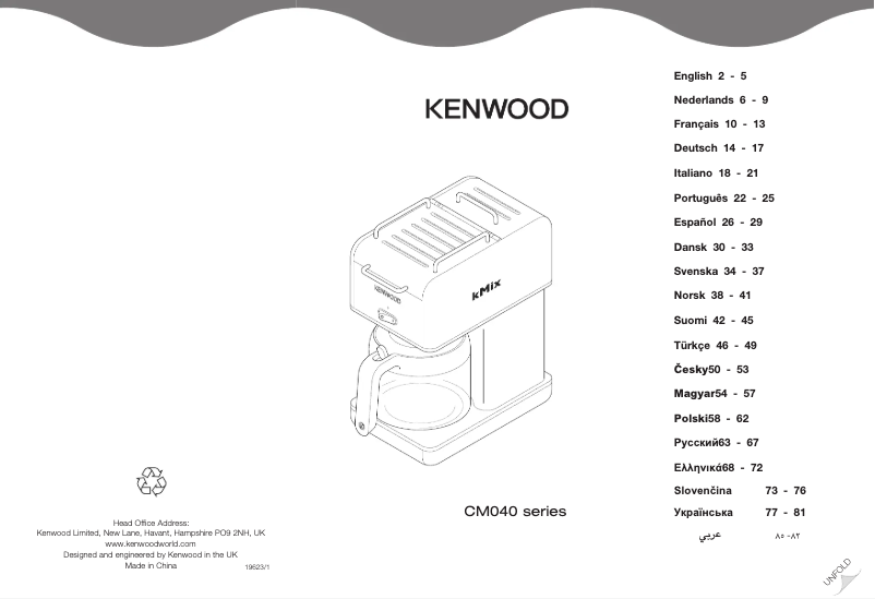 Page n°1 - Manuel utilisateur Kenwood kMix CM044