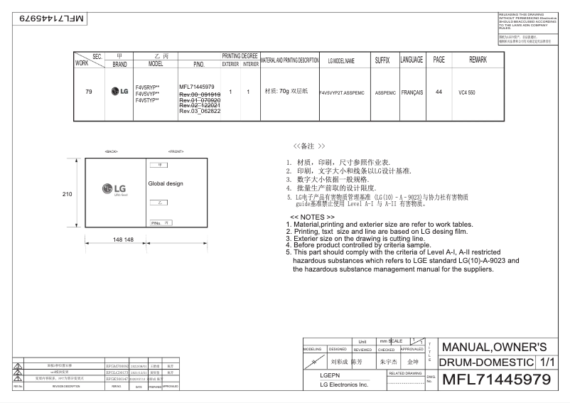 Image de la première page du manuel de l'appareil F4V5RYP0W