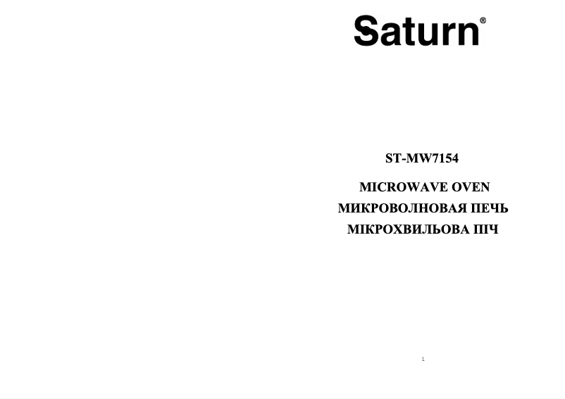 Página 1 del manual Manual de usuario Saturn ST-MW7154