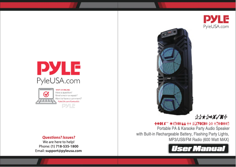 Image de la première page du manuel de l'appareil PPHP2836B