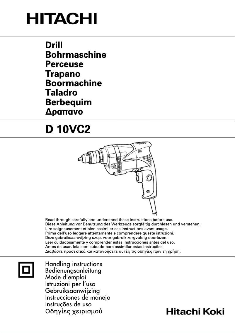 Page n°1 - Manuel utilisateur Hitachi D 10VC2(S)