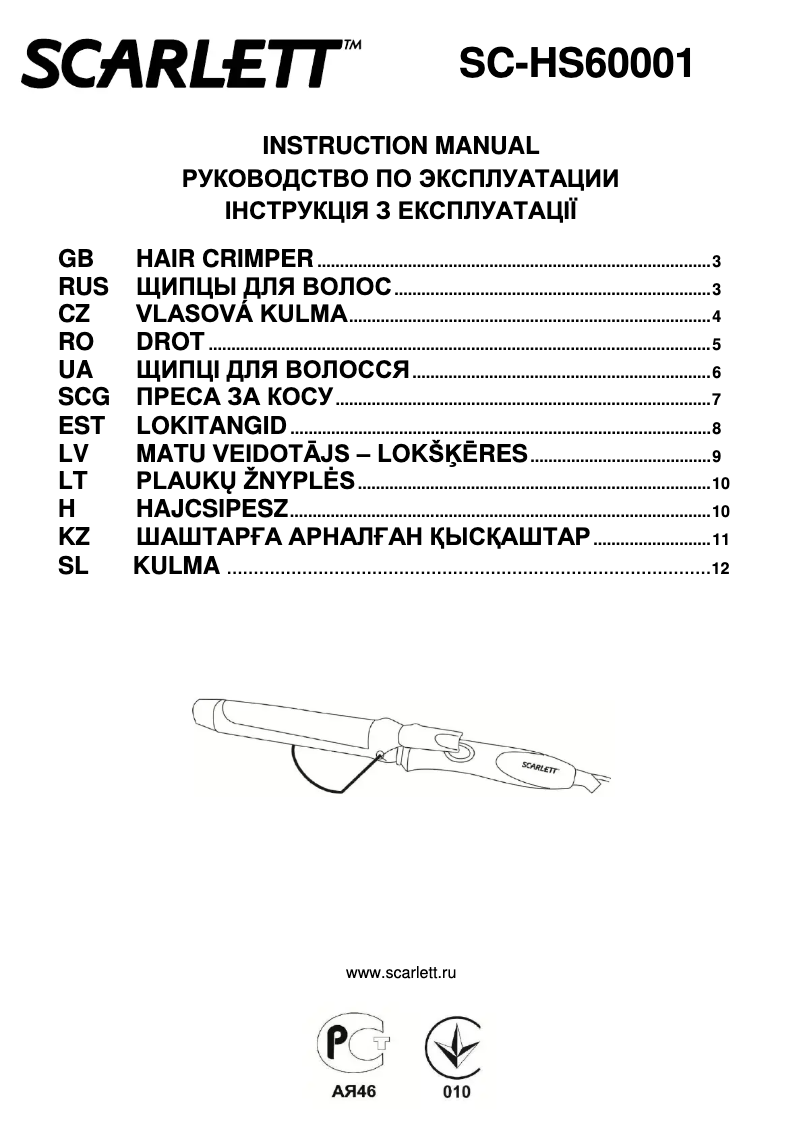 Page n°1 - Manuel utilisateur Scarlett SC-HS60001R