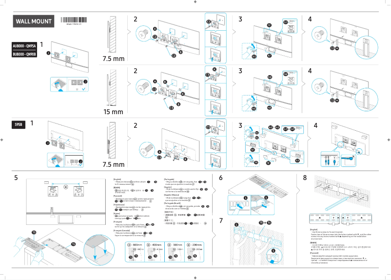 Page 1 de la notice Manuel utilisateur Samsung WMN-B50EB