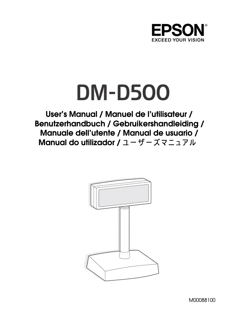 Page n°1 - Manuel utilisateur Epson DM-D500