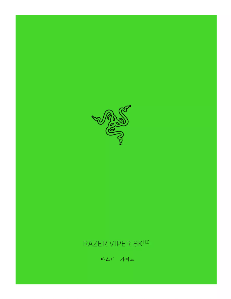 Page 1 de la notice Manuel utilisateur Razer Viper 8KHz