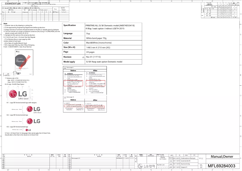Page 1 de la notice Manuel utilisateur LG ID10JN