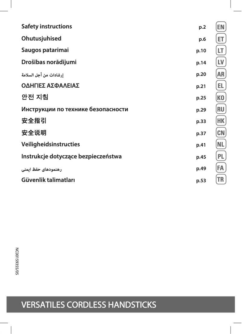 Page n°1 - Instructions / montage Tefal Cordless X-Force 8.60 Animal Kit TY9679