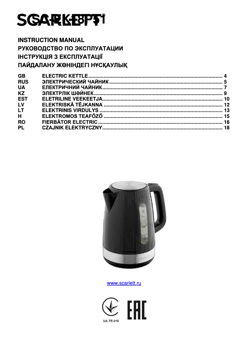 Page n°1 - Manuel utilisateur Scarlett SC-EK18P51