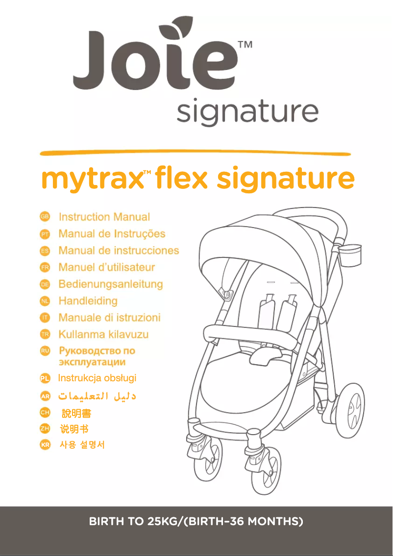 Page 1 de la notice Manuel utilisateur Joie Mytrax Flex Signature