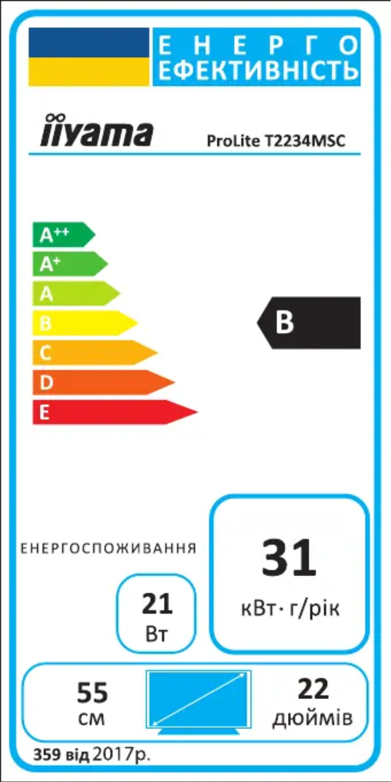 Page n°1 - Label énergétique Iiyama ProLite T2234MSC-B5X