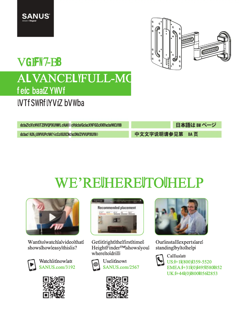 Page 1 de la notice Manuel utilisateur Sanus VSF817