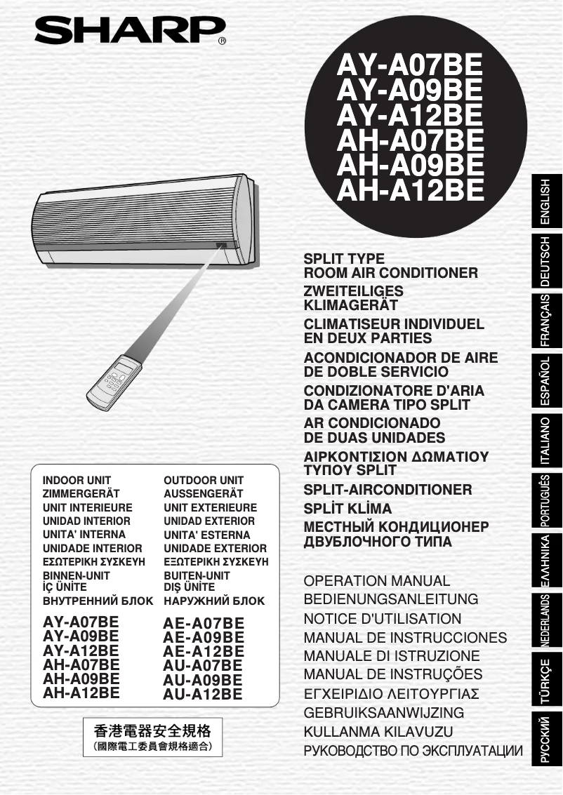 Page n°1 - Manuel utilisateur Sharp AU-A07BE