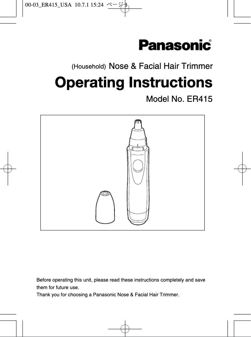 Page 1 de la notice Manuel utilisateur Panasonic ER415