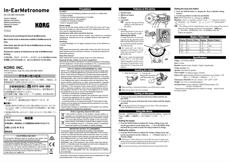 Page 1 de la notice Manuel utilisateur Korg In-EarMetronome