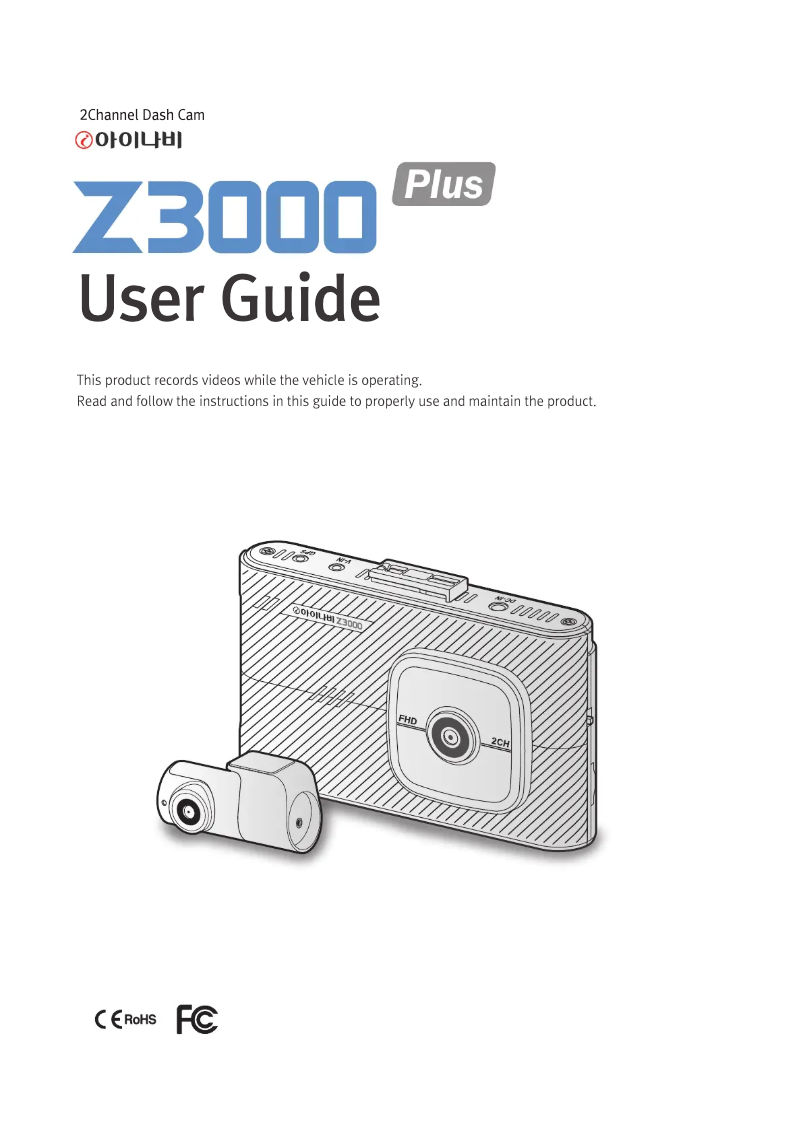 Image de la première page du manuel de l'appareil Z3000 PLUS