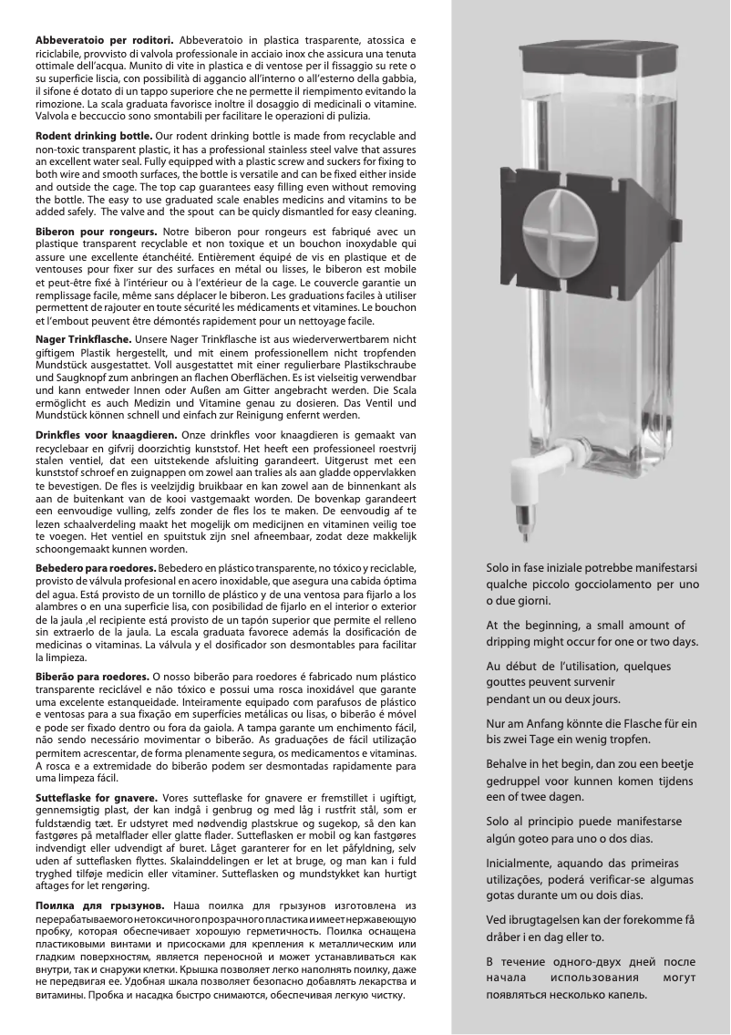 Page 1 de la notice Manuel utilisateur Ferplast Sippy 4674 Medium