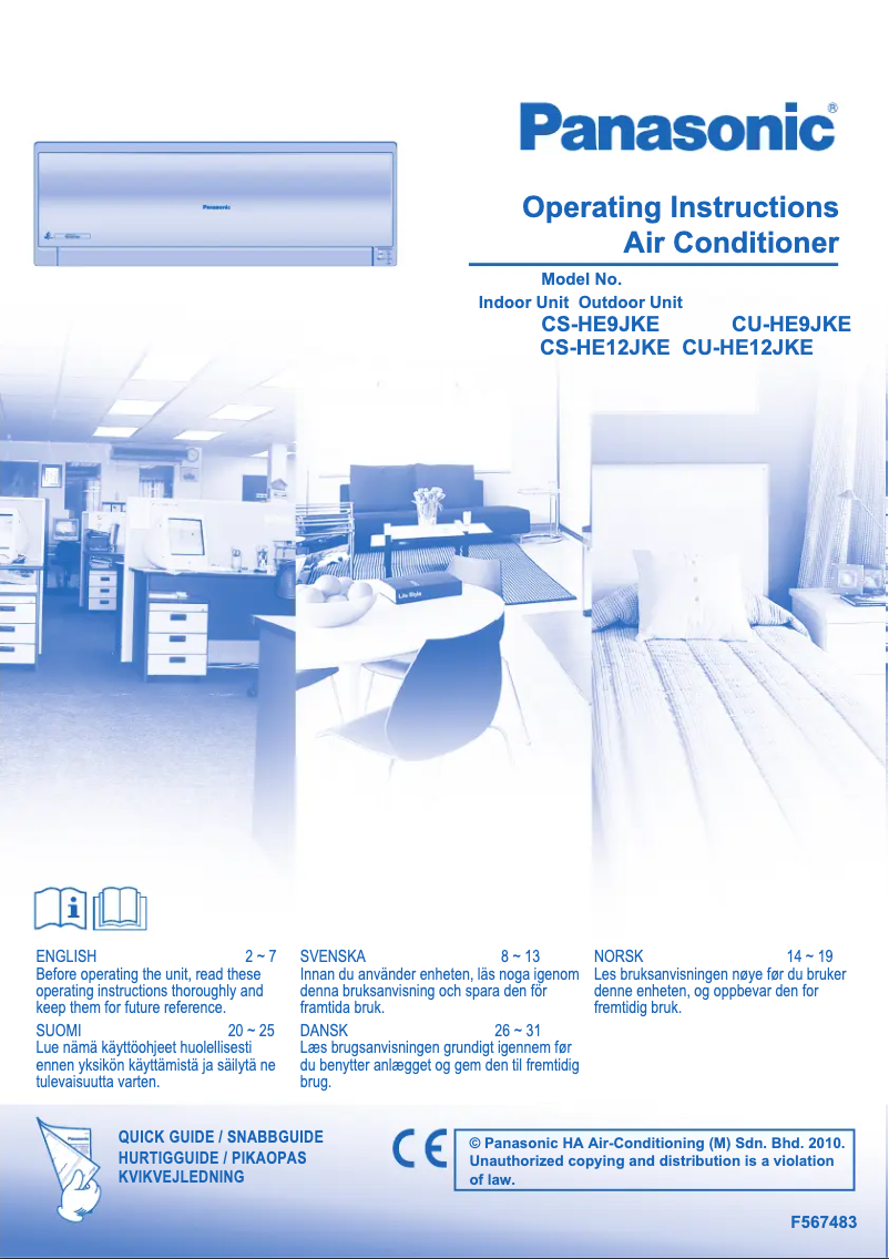 Image de la première page du manuel de l'appareil CU-HE9JKE