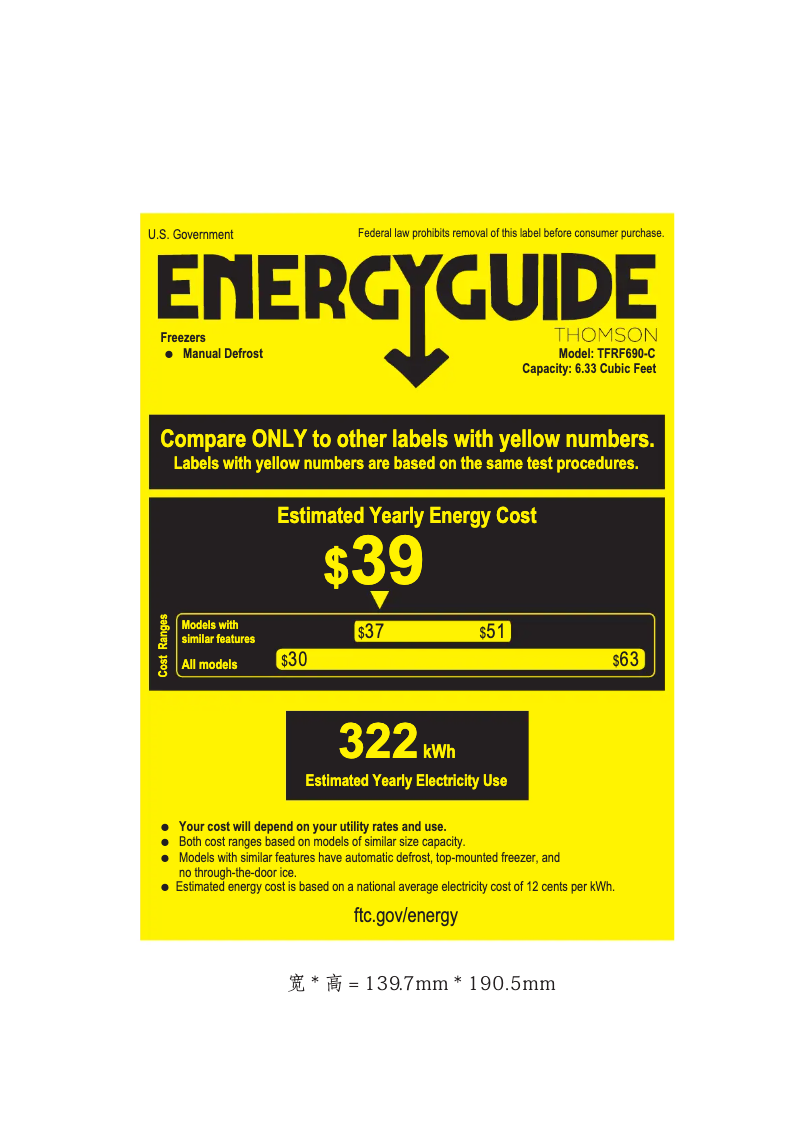 Page n°1 - Label énergétique Thomson TFRF690-C