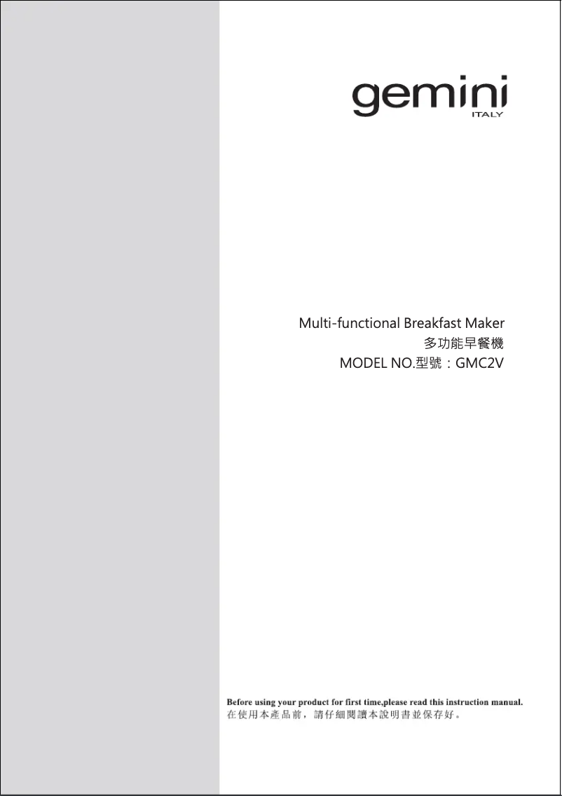 Page n°1 - Manuel utilisateur Gemini GMC2V