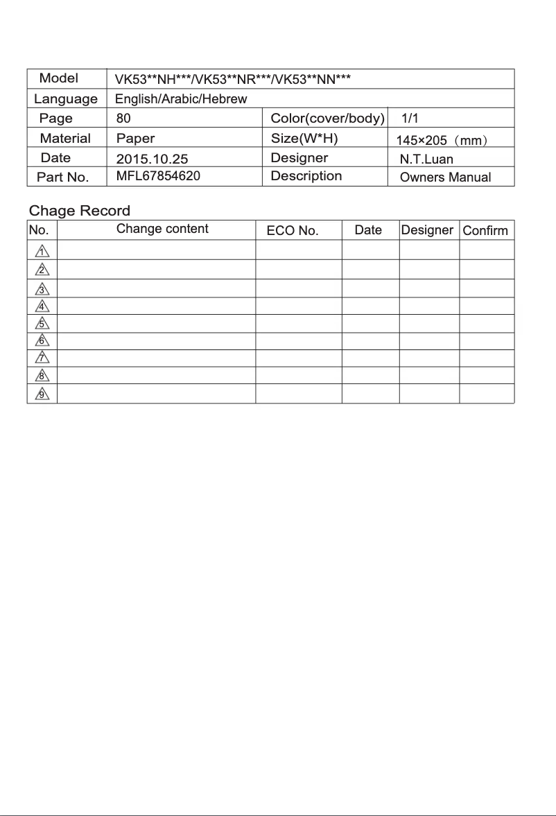 Page n°1 - Manuel utilisateur LG VK5320NHTS