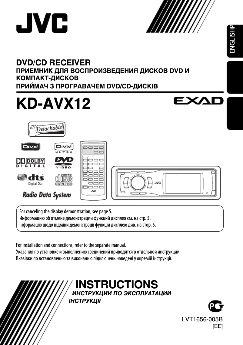 Page 1 de la notice Manuel utilisateur JVC KD-AVX12EE