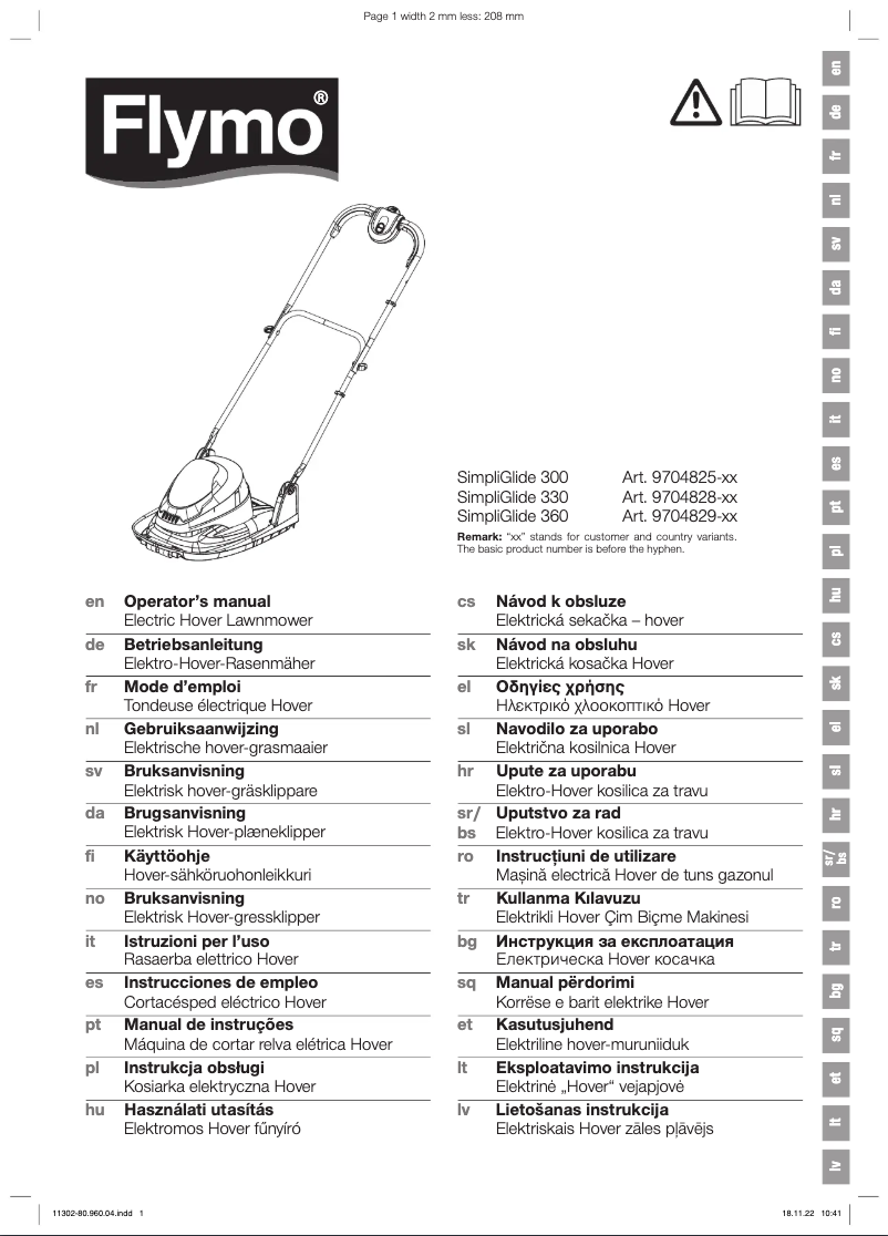 Imagen de la primera página del manual del dispositivo SimpliGlide 300