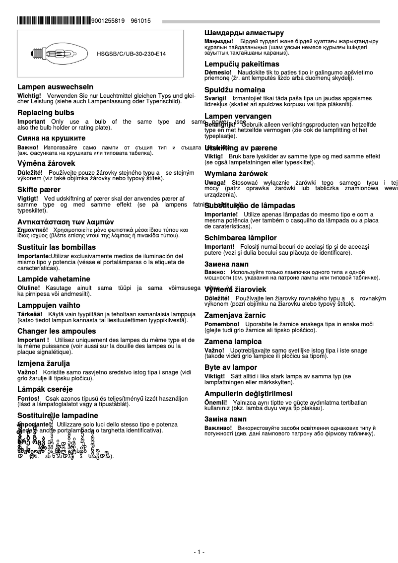 Page 1 de la notice Guide d'installation Bosch DWW07W650