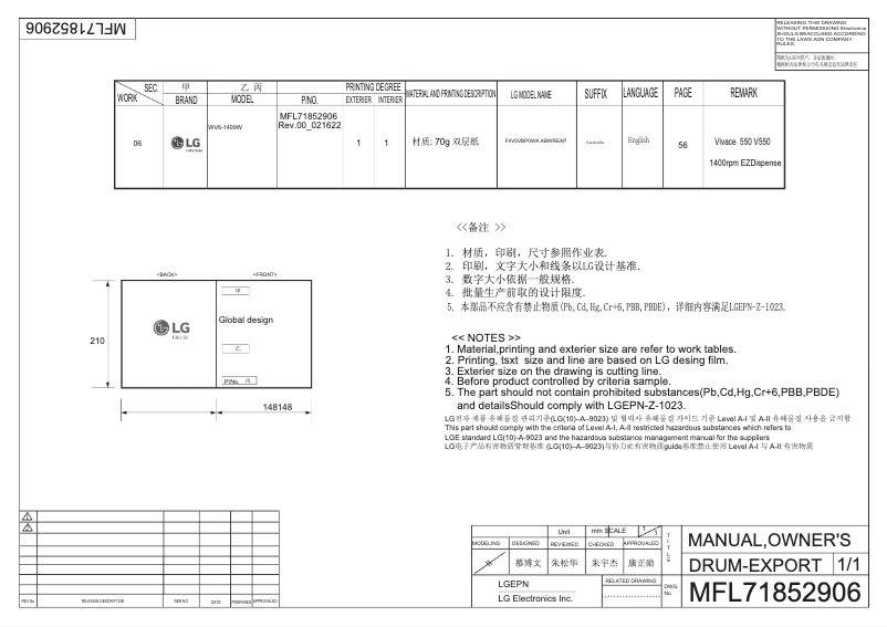 Page n°1 - Manuel utilisateur LG WV6-1409W