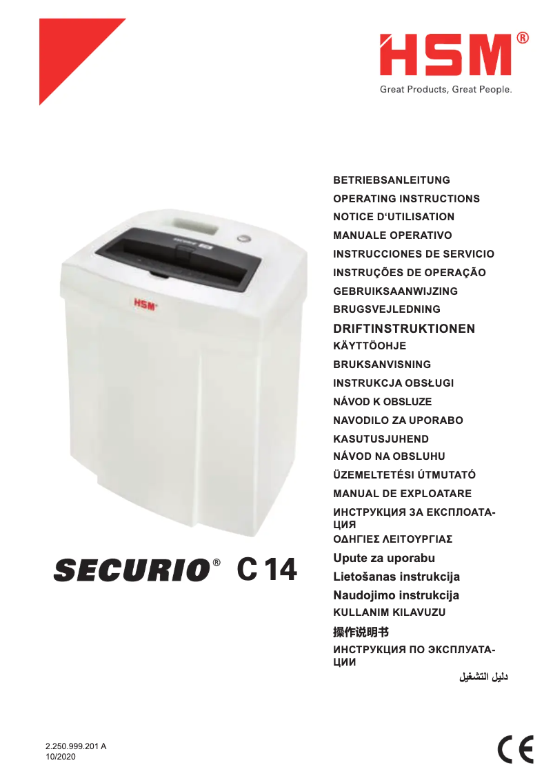 Page n°1 - Manuel utilisateur HSM Securio C14