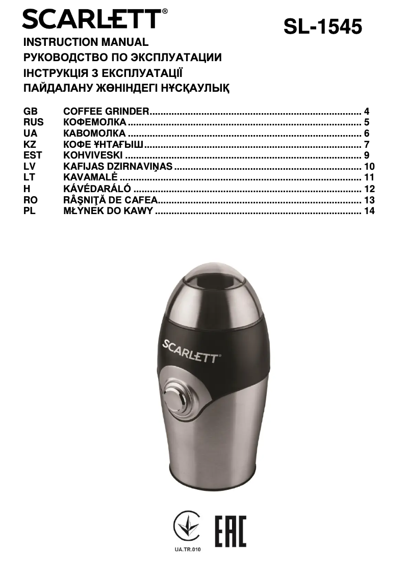 Image de la première page du manuel de l'appareil SL-1545