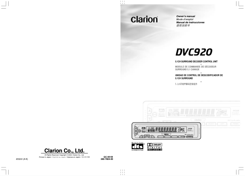 Page n°1 - Manuel utilisateur Clarion DVC920