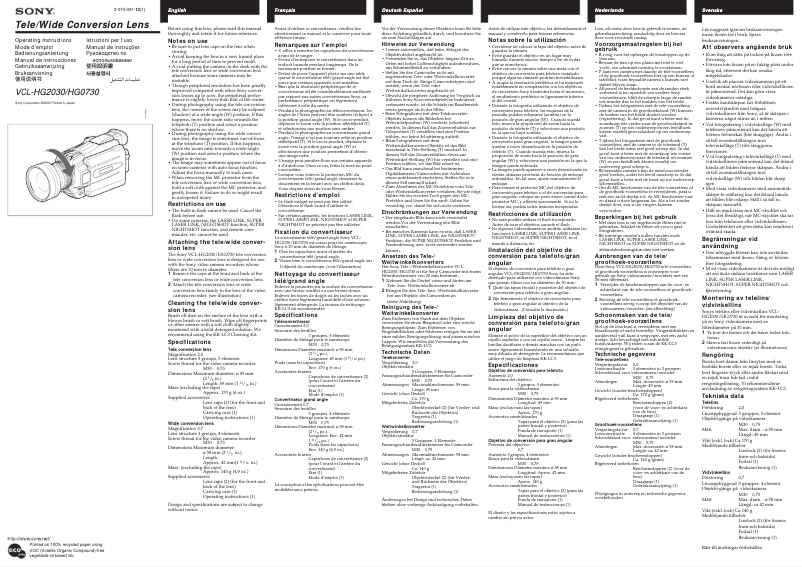 Página 1 del manual Manual de usuario Sony VCL-HG2030