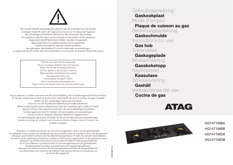 Page 1 de la notice Manuel utilisateur Atag HG1471MDA