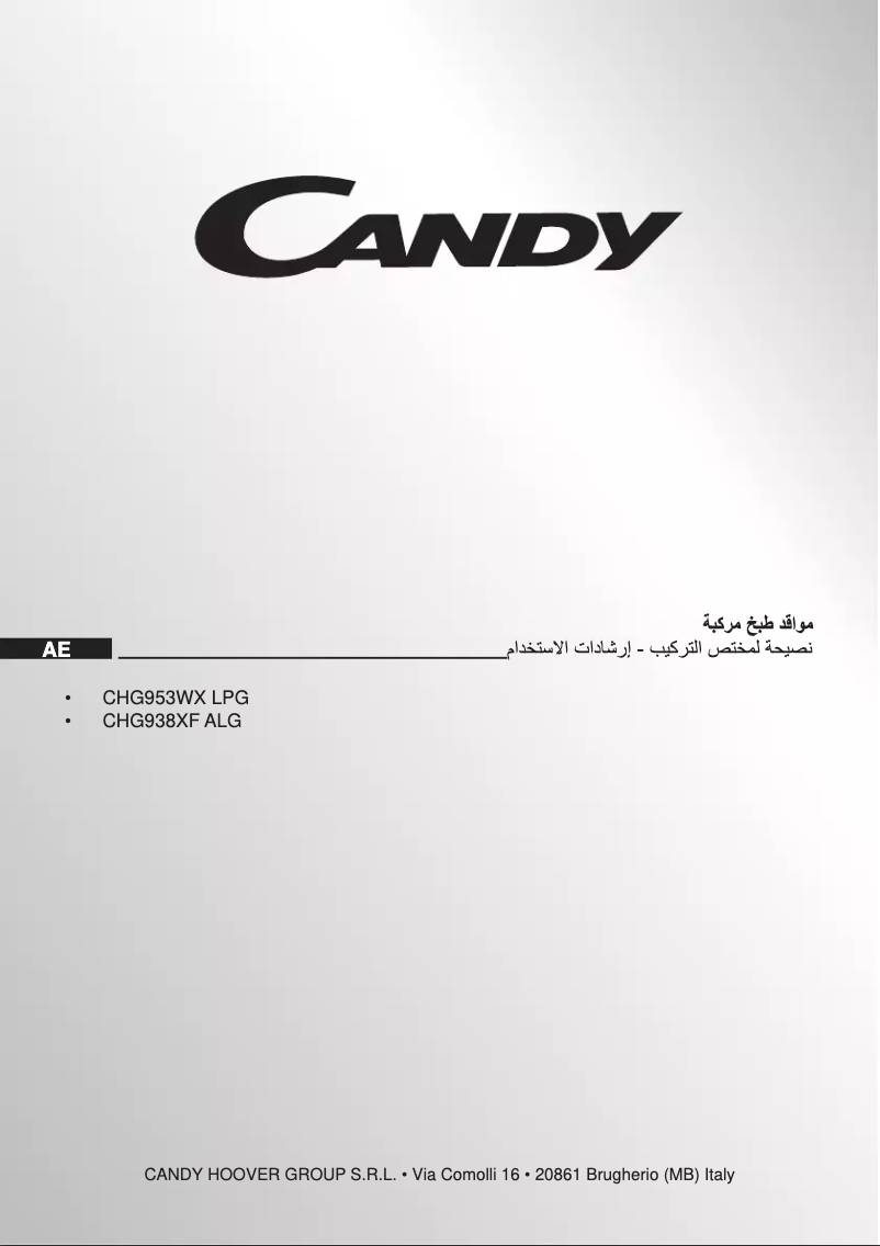 Page 1 de la notice Manuel utilisateur Candy CHG953WX LPG