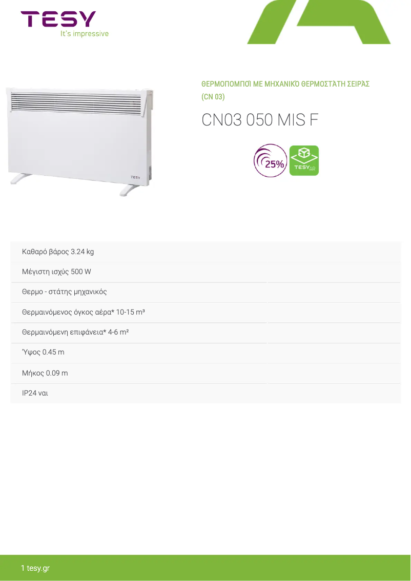 Page 1 de la notice Fiche technique Tesy CN03 050 MIS F