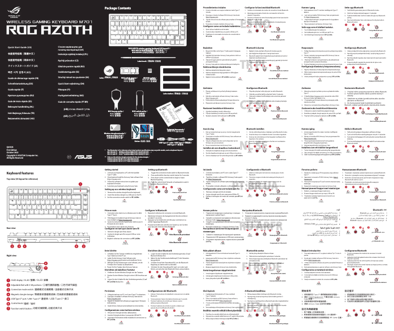 Image de la première page du manuel de l'appareil ROG Azoth M701