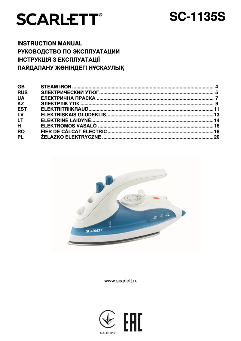 Image de la première page du manuel de l'appareil SC-1135S