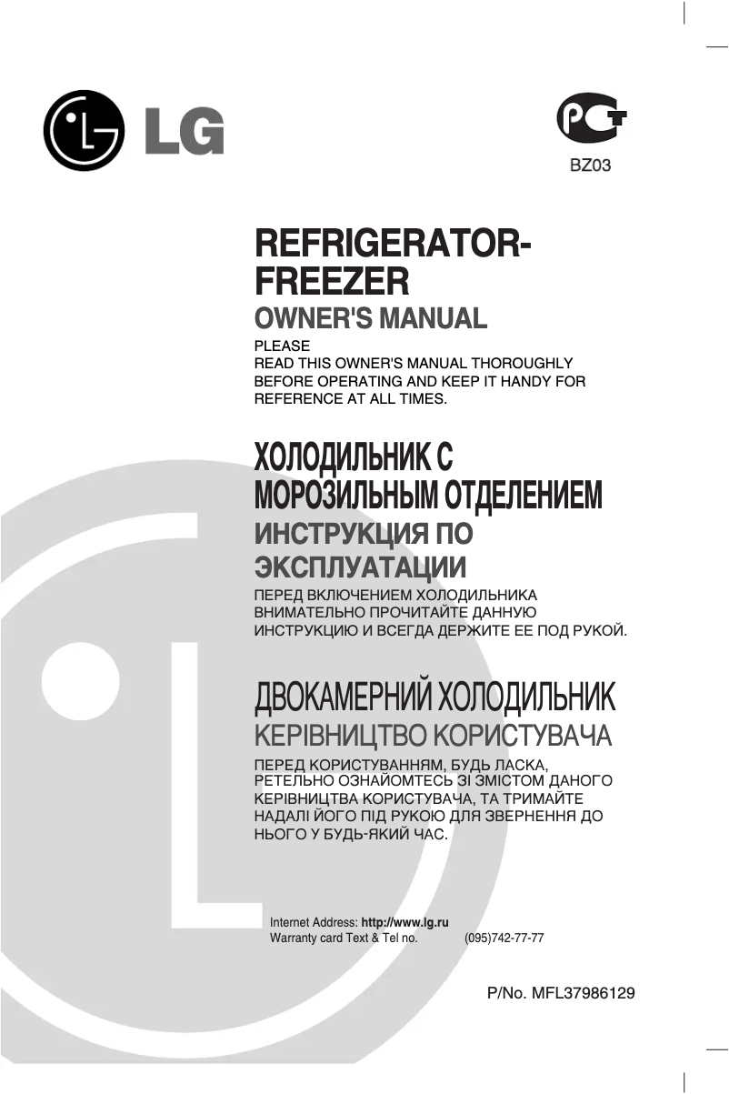Page n°1 - Manuel utilisateur LG GR-B459 BTKA