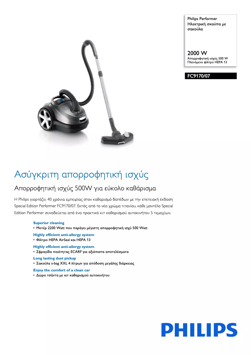 Page 1 de la notice Brochure Philips Performer FC9170
