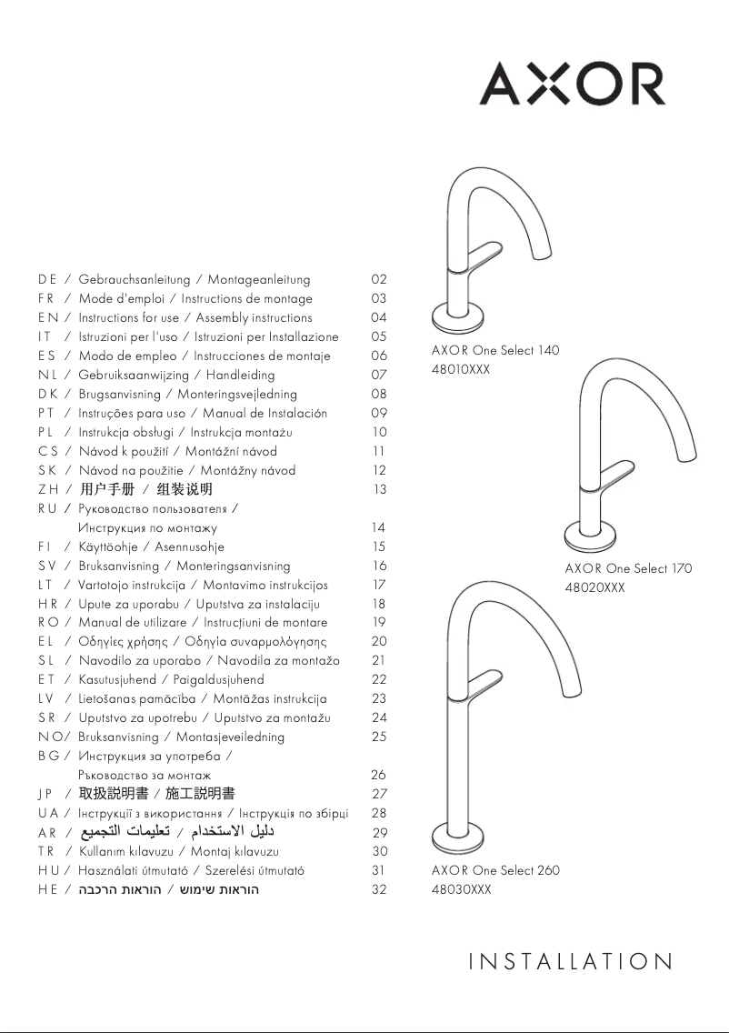 Page n°1 - Manuel utilisateur Axor One Select 260