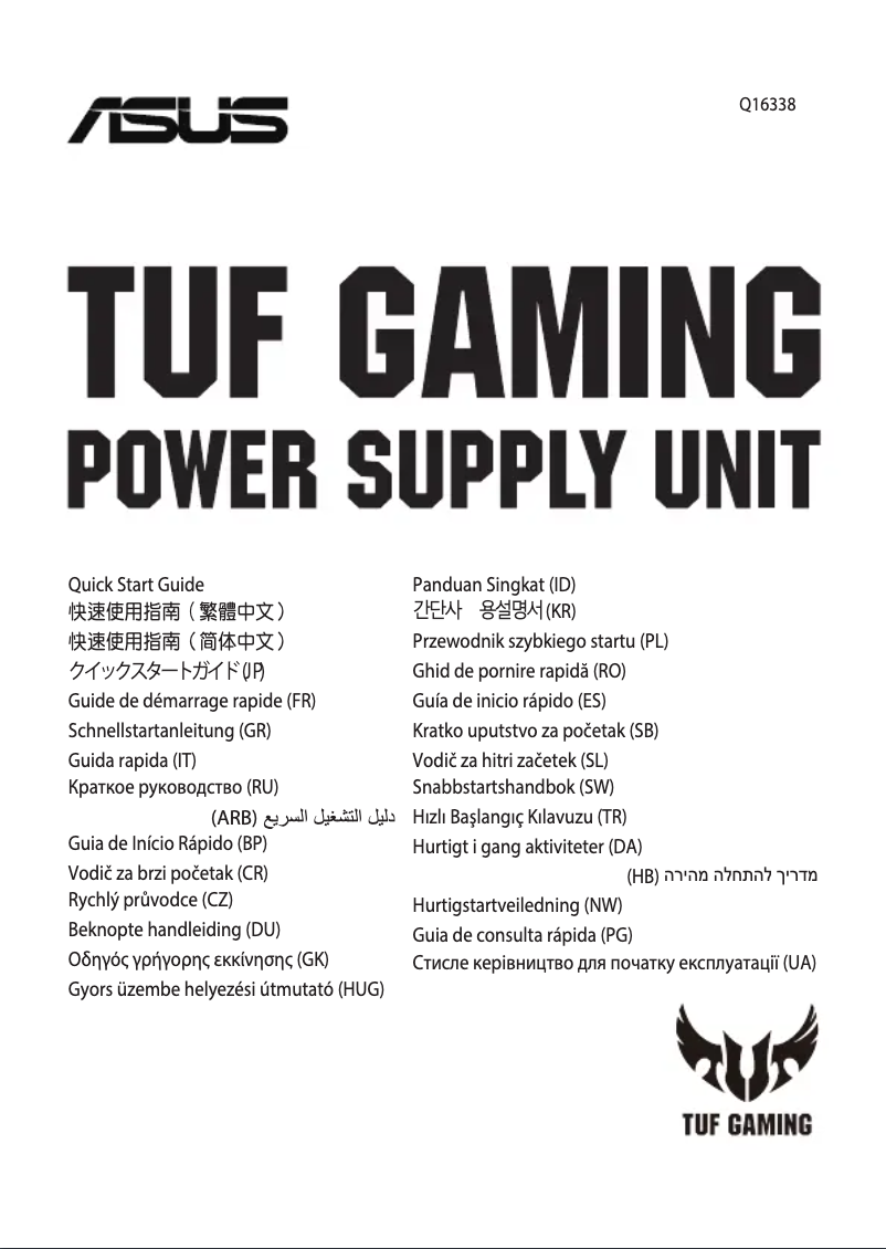 Image de la première page du manuel de l'appareil TUF-Gaming-650B